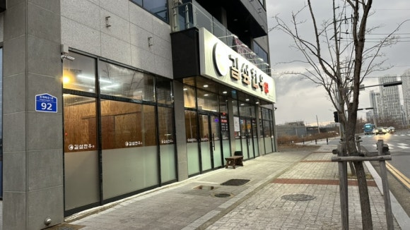 길섶한우 호계점 이미지