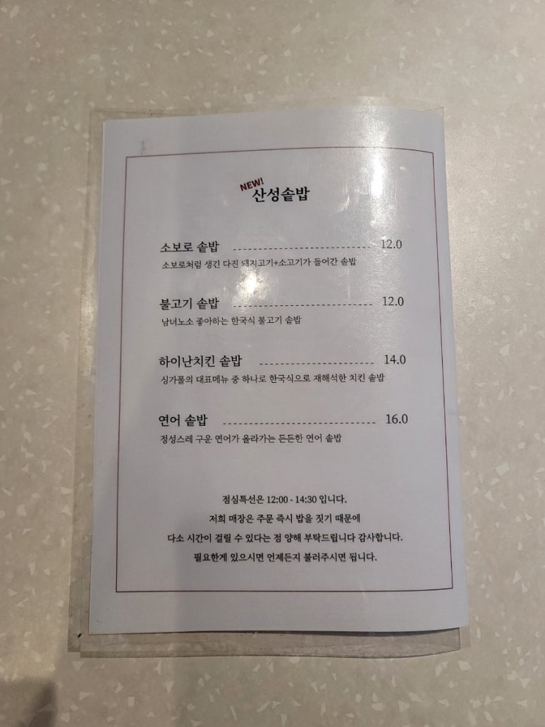 수용식육점 이미지