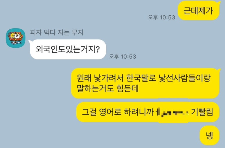 네일프리모어 이미지