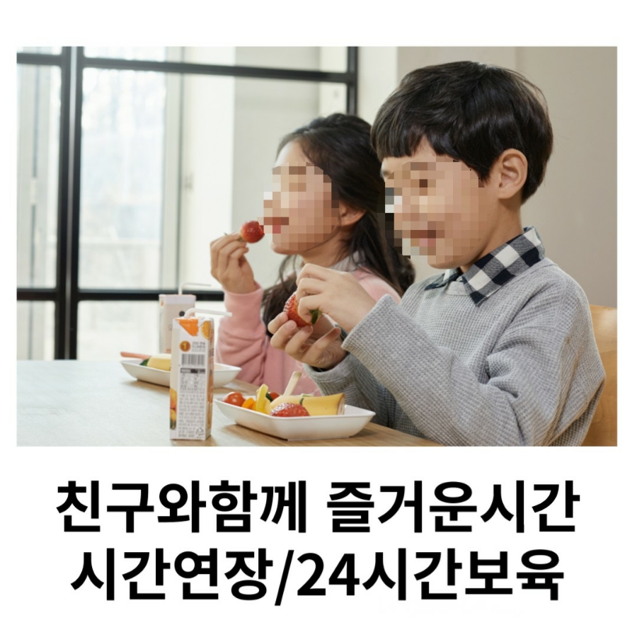 상록수어린이집 이미지