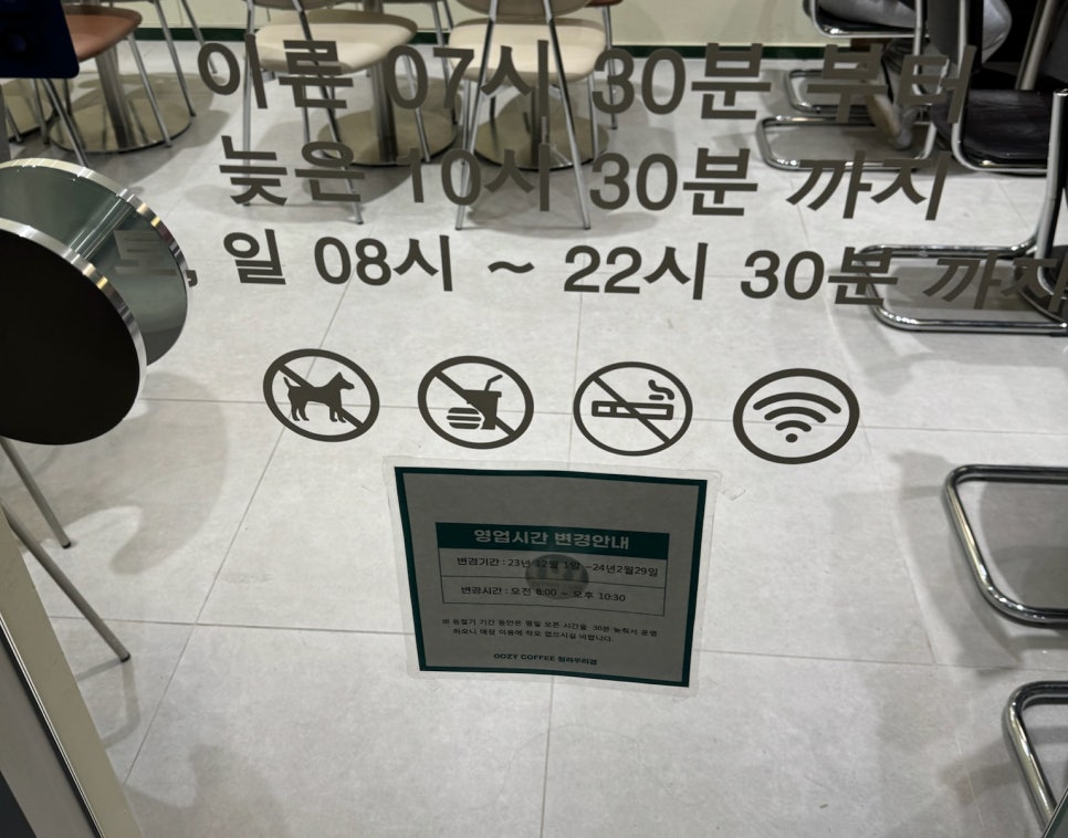 우지커피청라 이미지