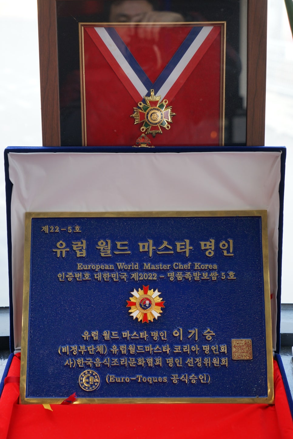 가마솥십팔족 이미지