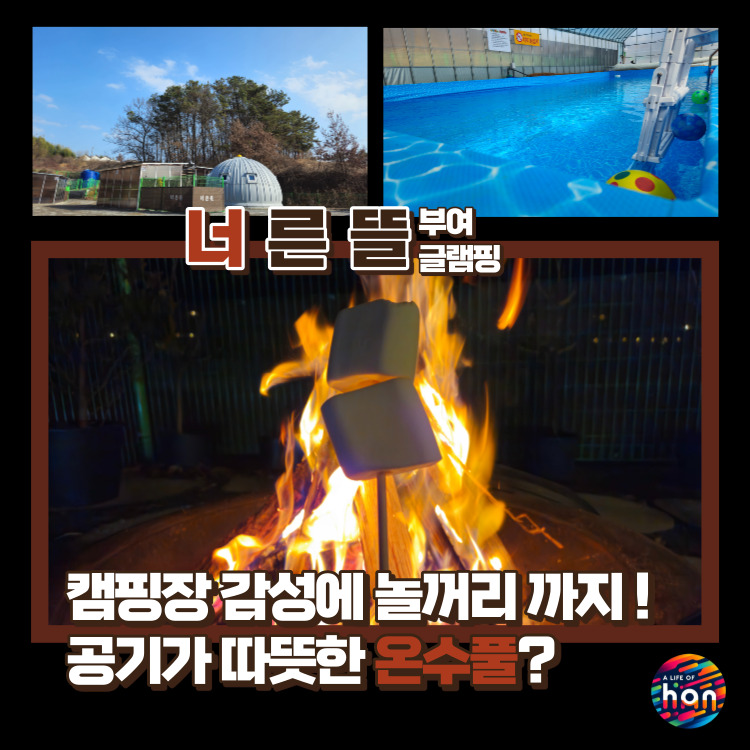 너른뜰 이미지