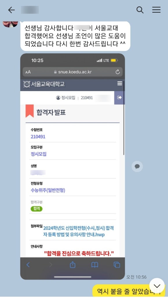 더튜터입시컨설팅 이미지