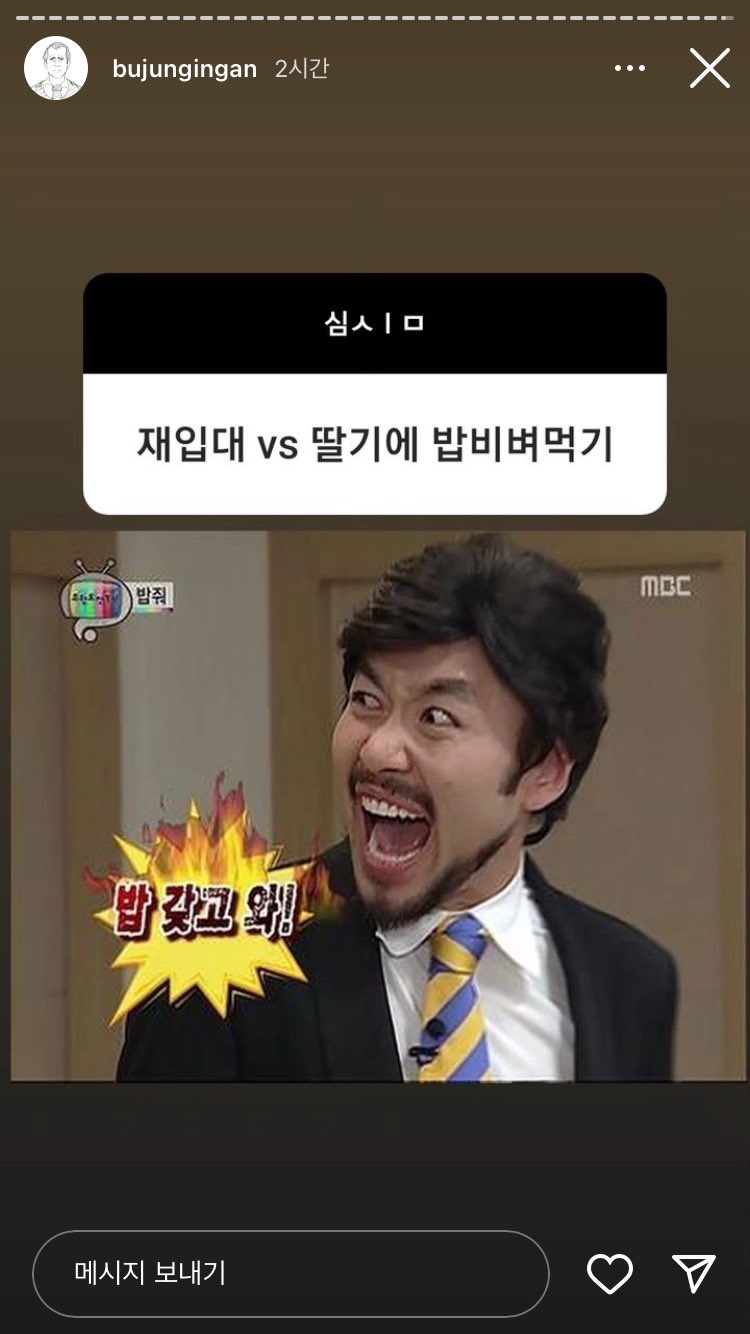 연주뼈해장국 이미지
