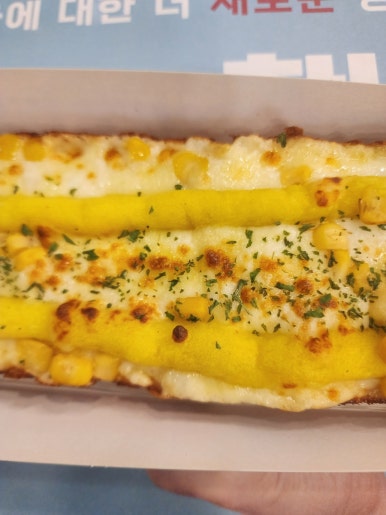 피자먹다 화서점 이미지