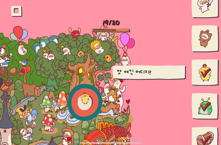 원쓰토리 이미지