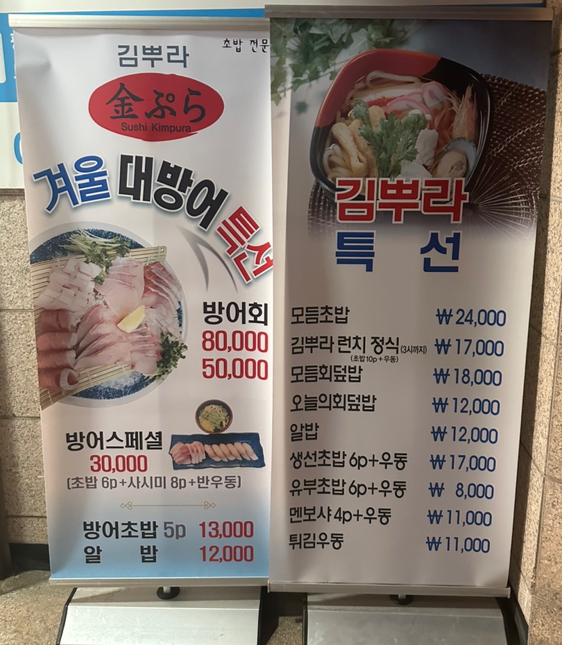 김뿌라동부 이미지