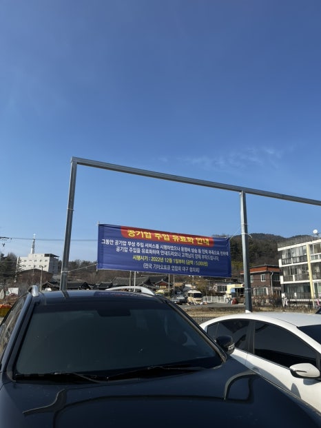 현풍점기아오토큐 이미지