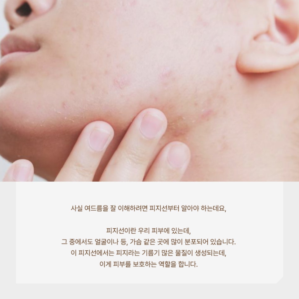 우리고운피부과의원 이미지