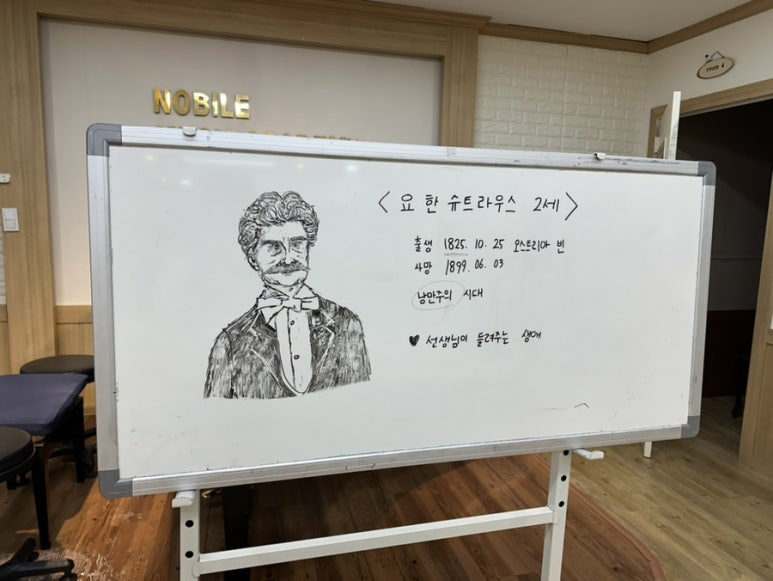 노빌레음악학원 이미지