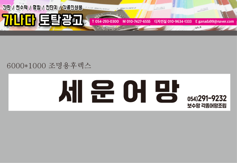 토탈광고사 이미지