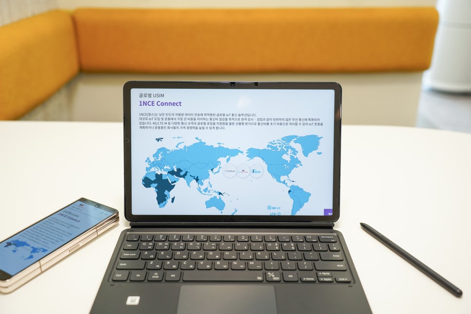 스마트 디바이스(IoT) 통신 최적화 보안 균형