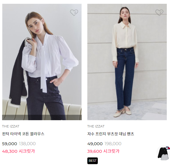 패션패밀리 이미지