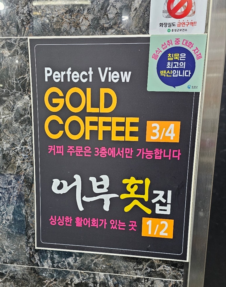 골드커피숍 이미지
