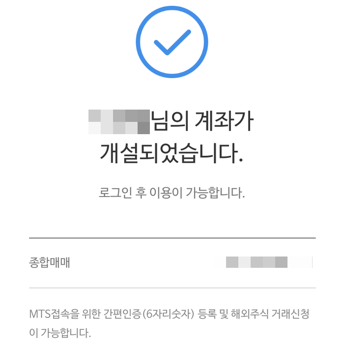 (주)아마란토스 이미지