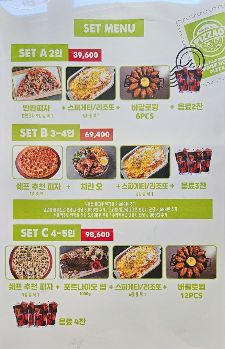 피자오 이미지