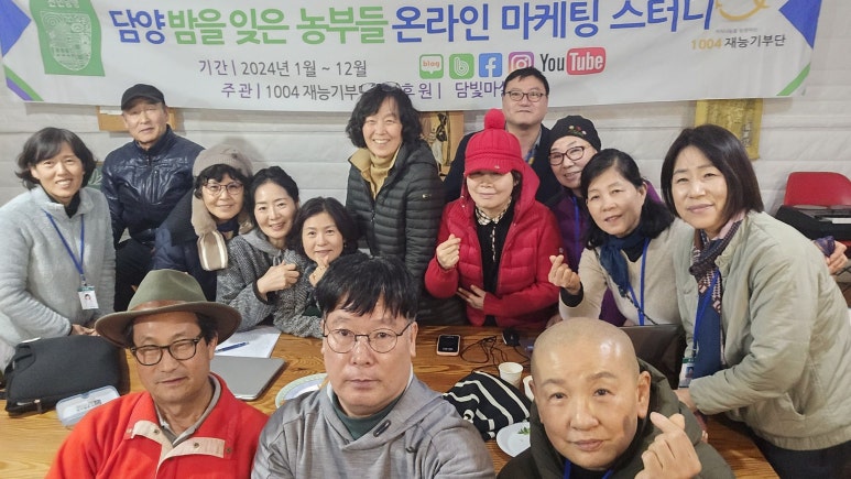 유일농장 이미지