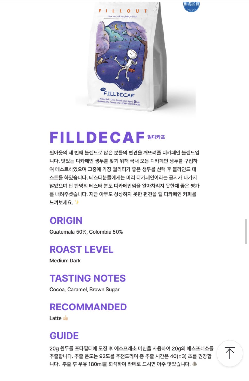 잉크필 이미지