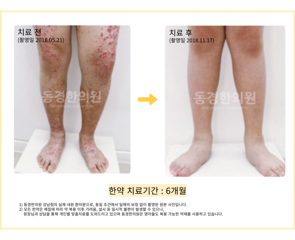 고려반점 이미지