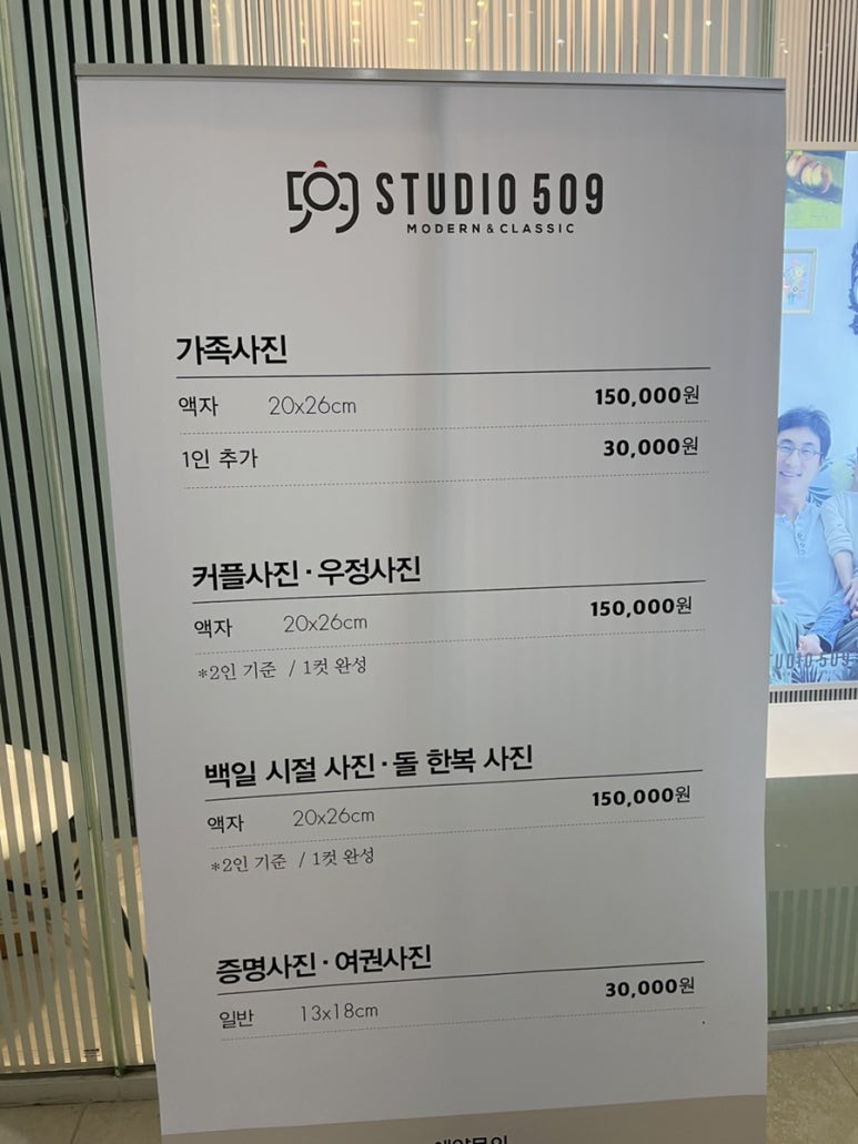 스튜디오509 이미지