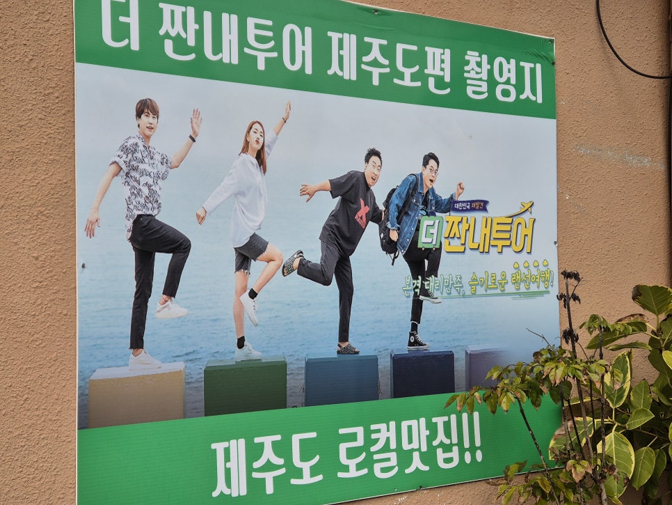 유미해장국 이미지