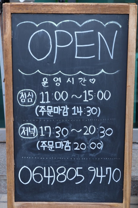 103돈까스 이미지