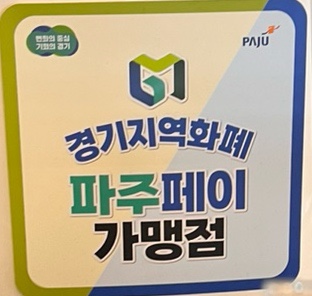 투엠에이치 이미지