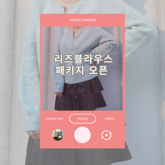 레베카 윤 이미지