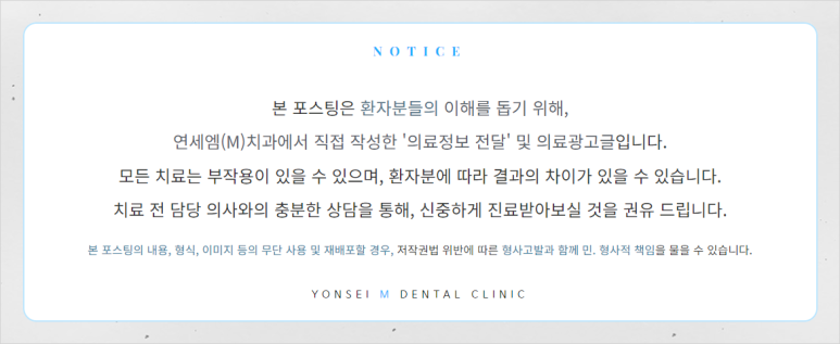 구로에이스치과의원 이미지