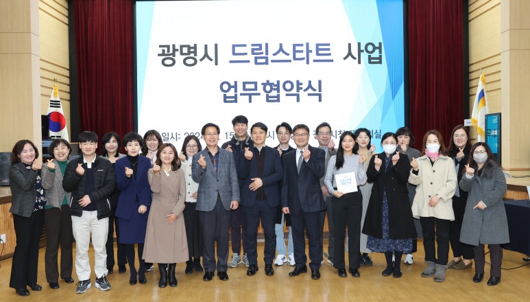 드림장애인보호작업장 이미지