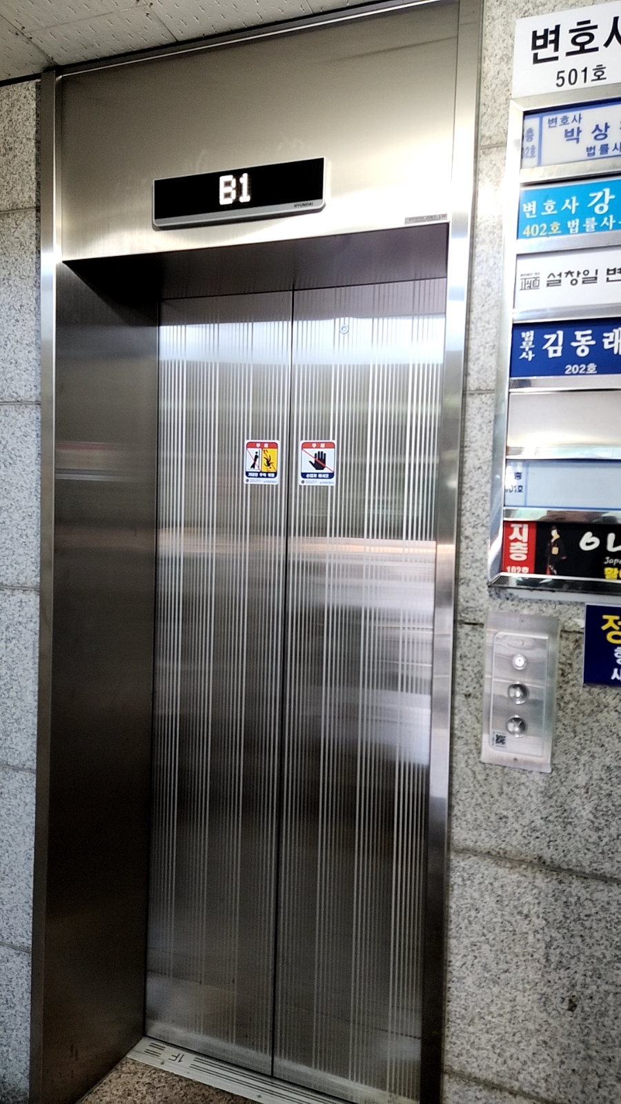 손문빌딩 이미지