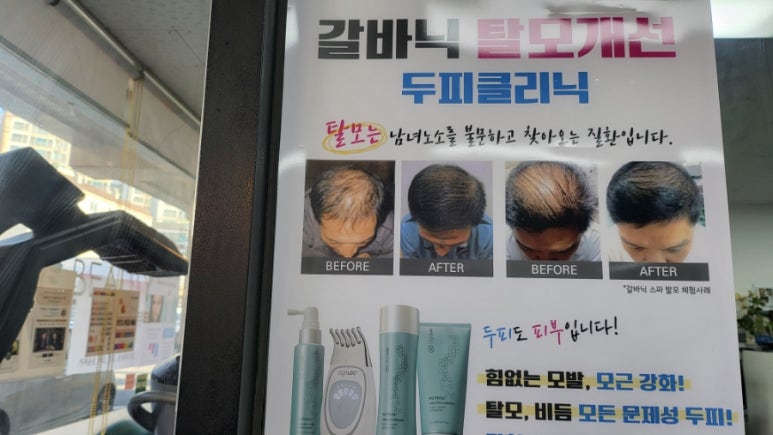 금잔디뷰티 이미지