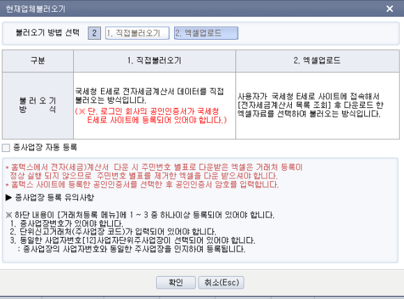 더존 이미지