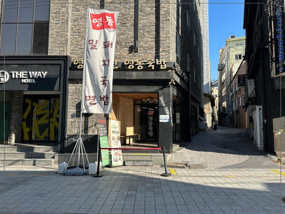 착한국밥 이미지