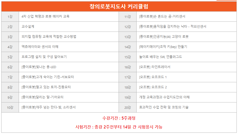 드림교육문화센터학원 이미지