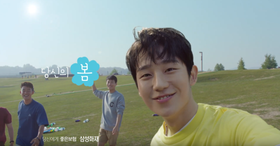 [삼성화재 TVCF] 서핑 편(30초)
