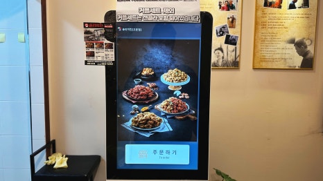 솜리치킨 고운점 이미지