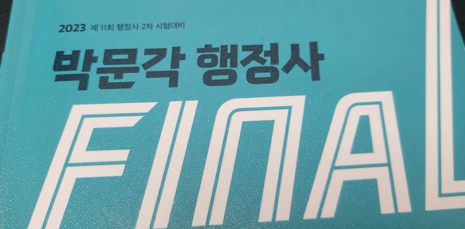 메인행정사사무소 이미지