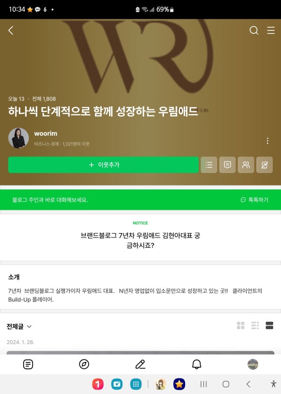 우림광고 이미지