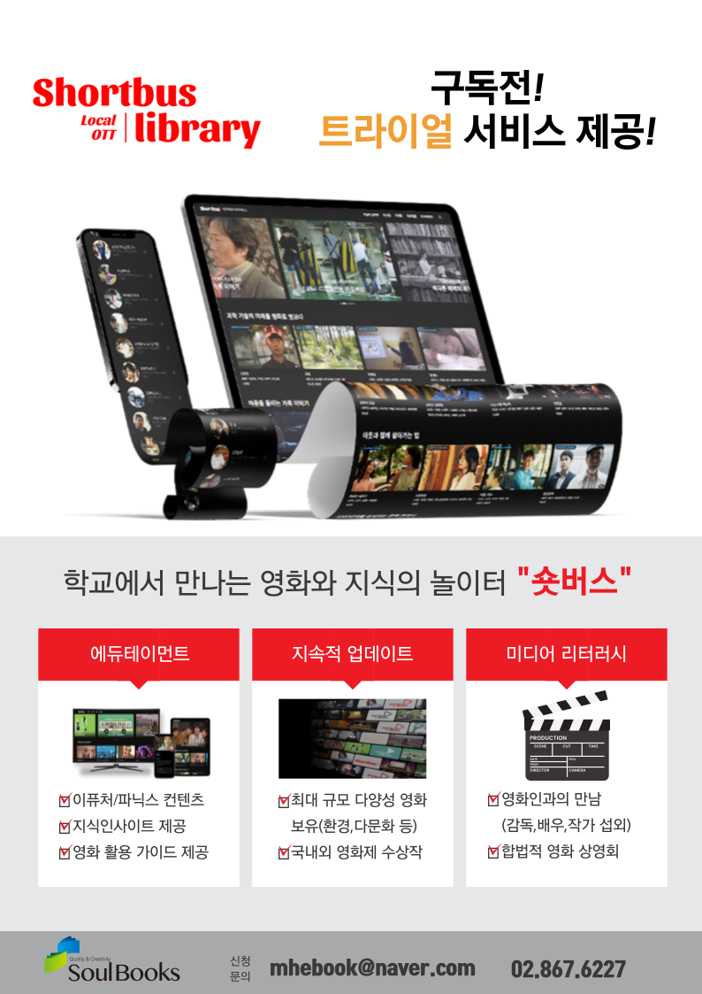 쉬스토리 이미지