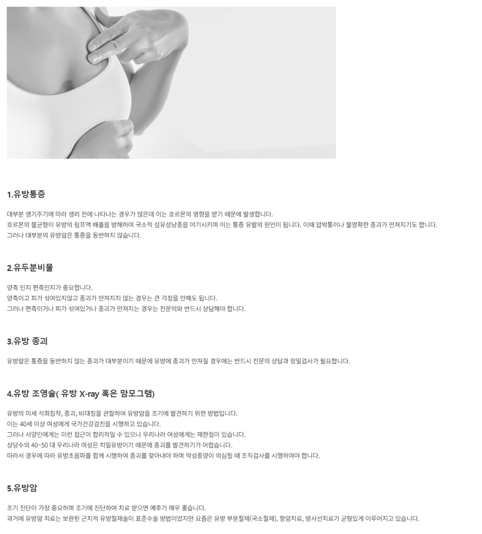 성모갑유정외과의원 이미지