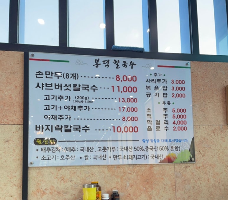 봉덕어린이집 이미지