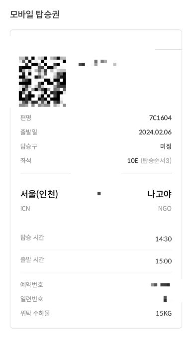 소루 이미지
