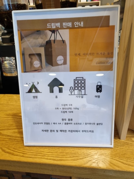 카페종이와나무 이미지
