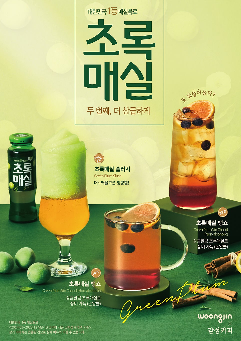 감성커피 이미지