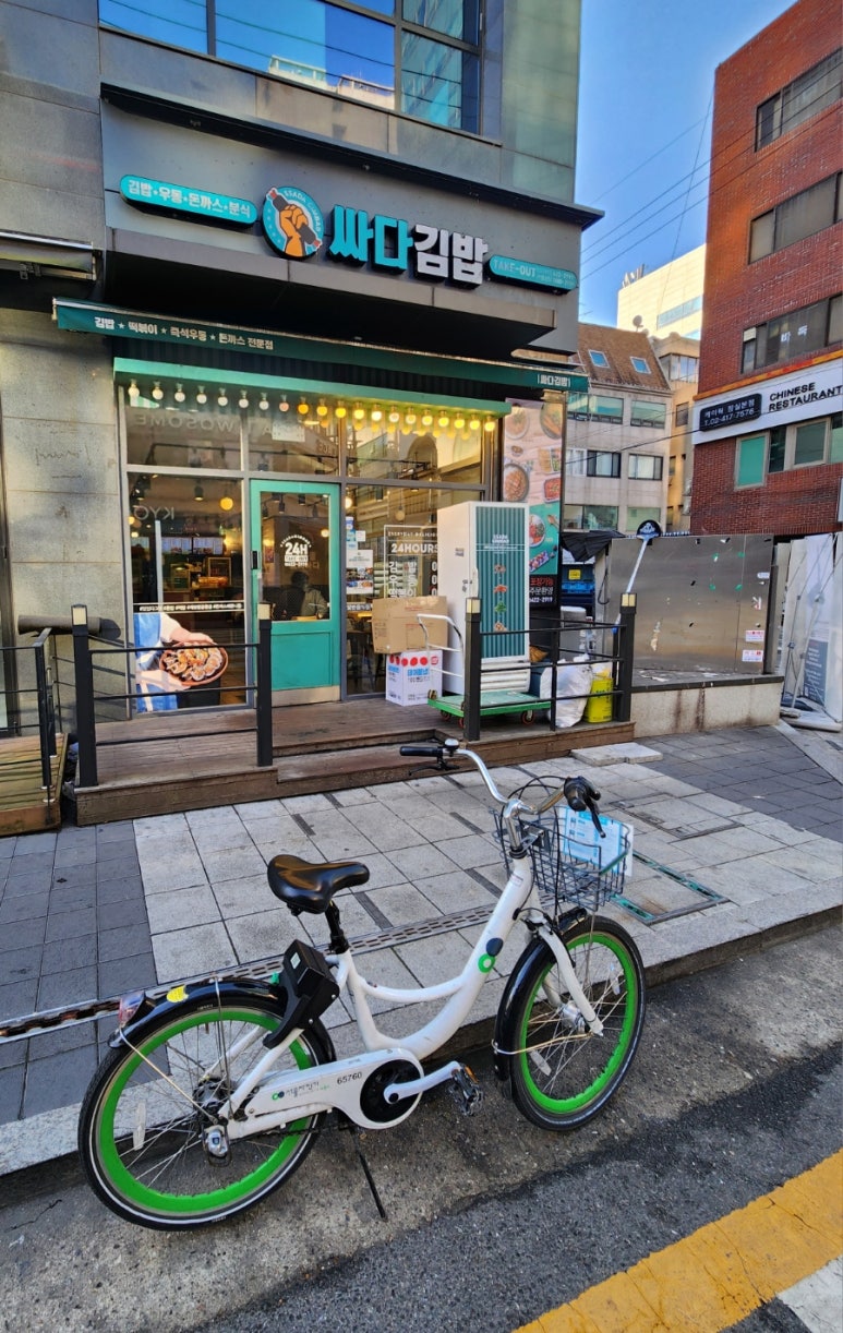 싸다김밥잠실새내역점 이미지