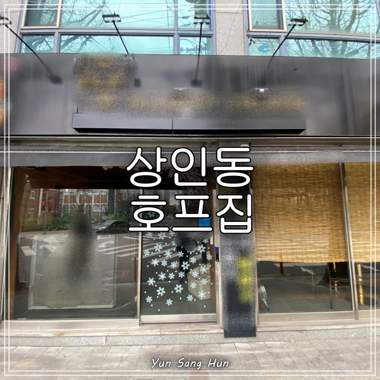 횡단보도호프 이미지