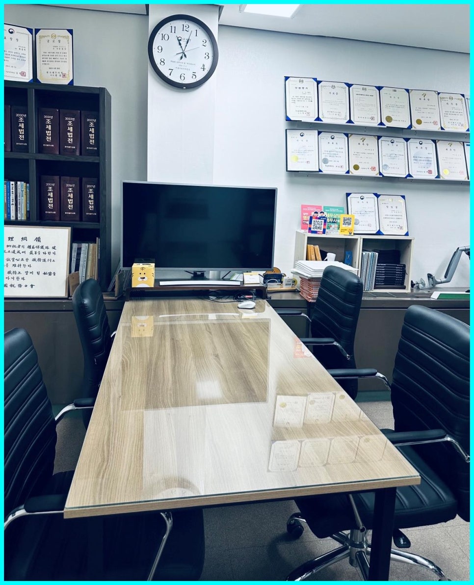세모세무회계 이미지