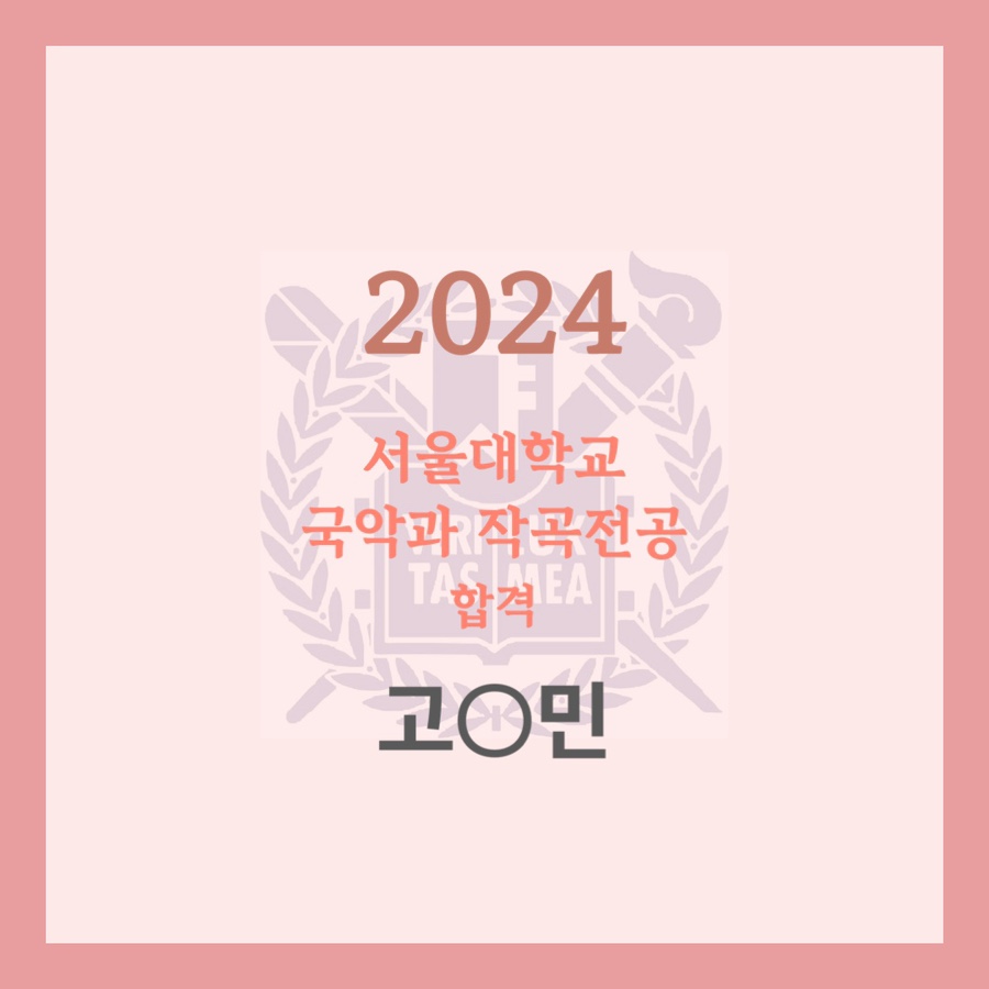 창조음악학원 이미지